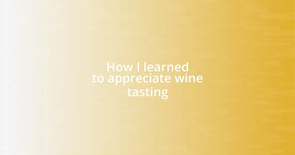 How I learned to appreciate wine tasting