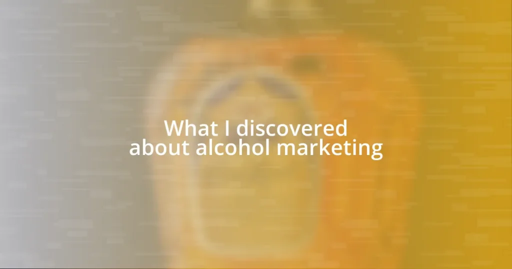 What I discovered about alcohol marketing