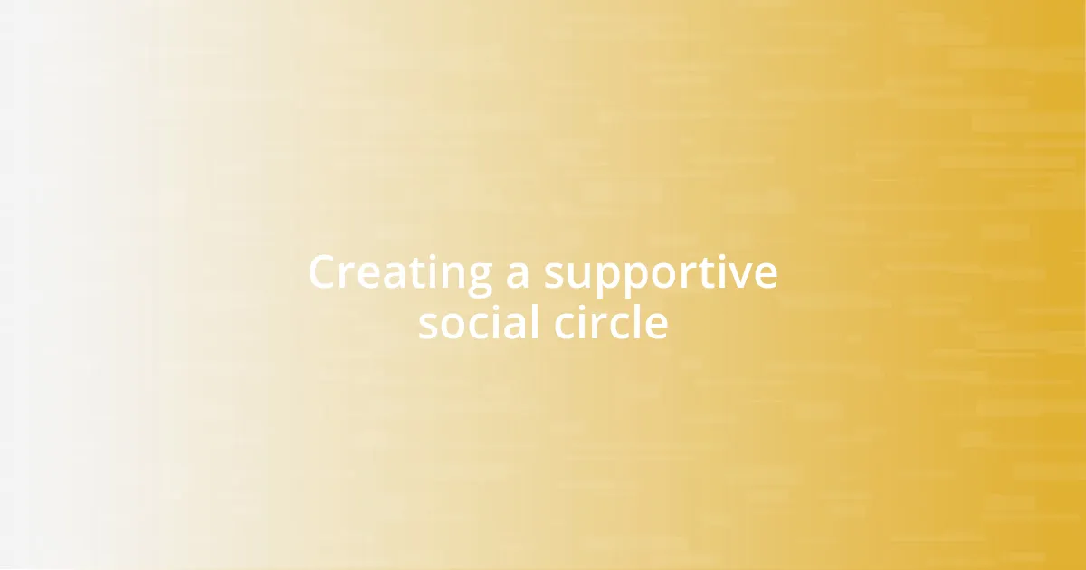 Creating a supportive social circle