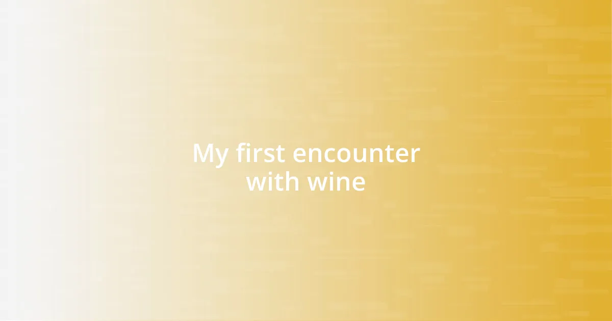 My first encounter with wine