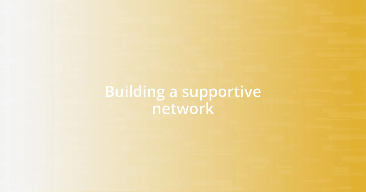 Building a supportive network