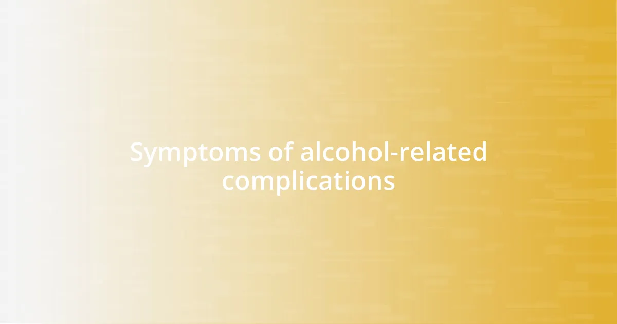 Symptoms of alcohol-related complications