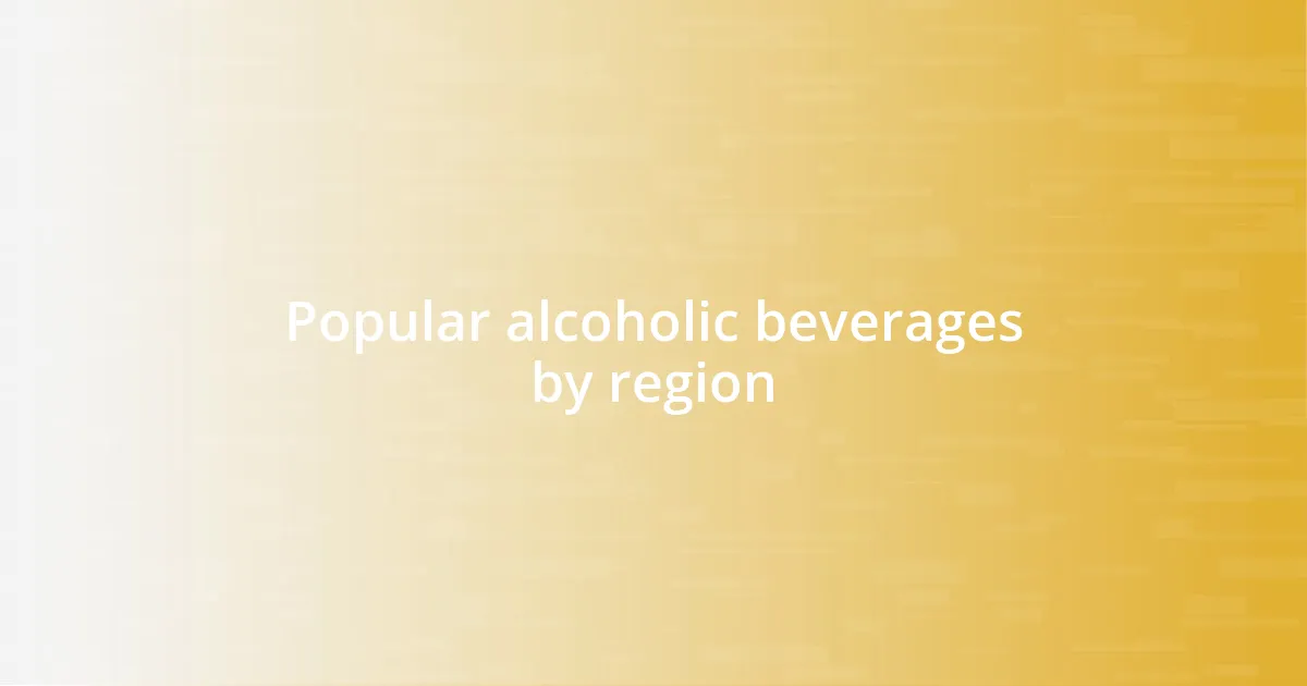 Popular alcoholic beverages by region