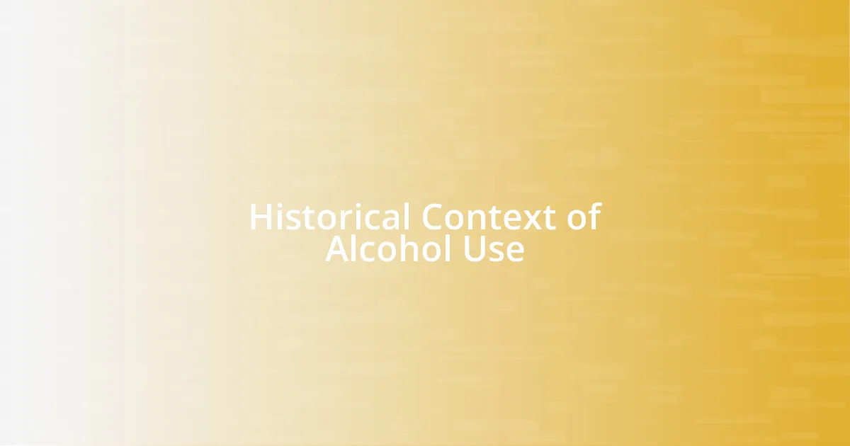 Historical Context of Alcohol Use